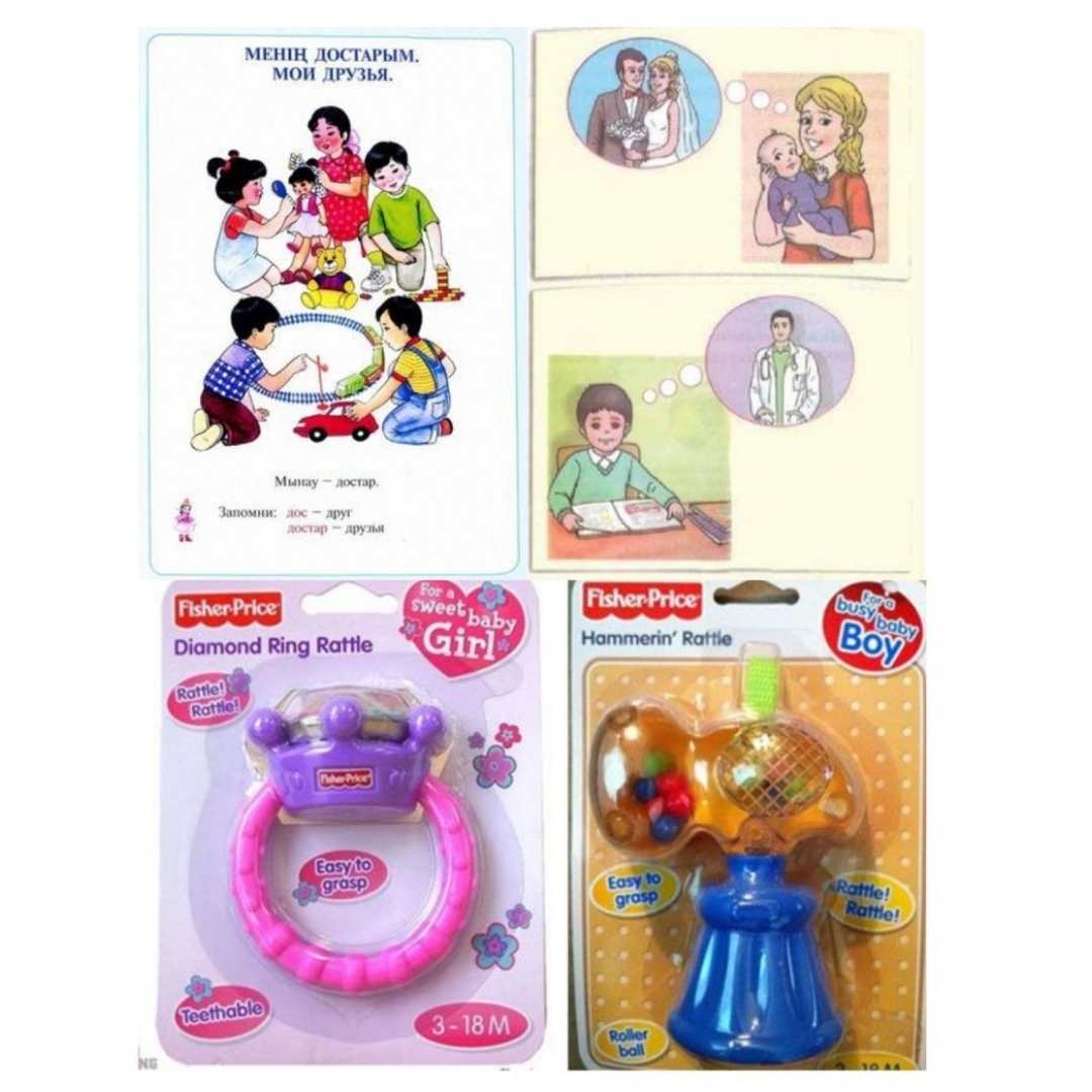 Examples-of-Gendered-Toys